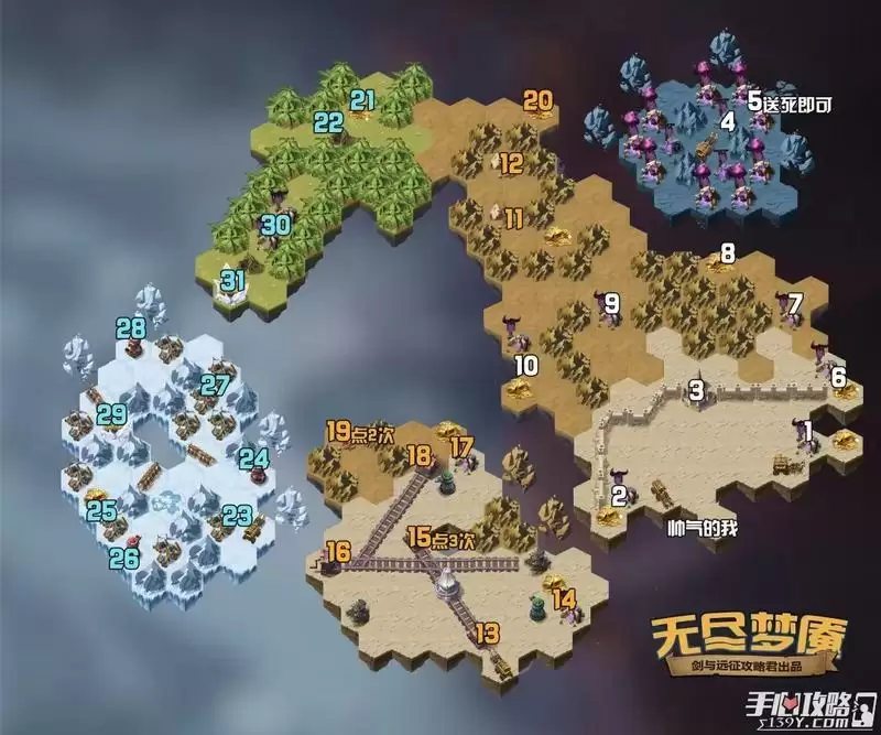 《剑与远征》无尽梦魇奇境探险路线图分享