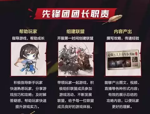 首充免单！腾讯先锋云游戏开启《重返帝国》先锋团团长招募！