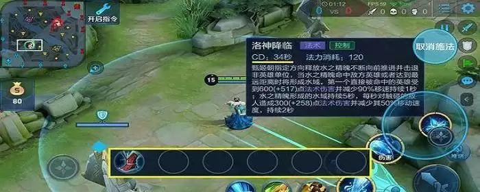 冷静之靴可以突破40%吗