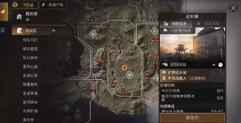 明日之后再生者清除任务怎么完成?再生者日常清除任务攻略图片2