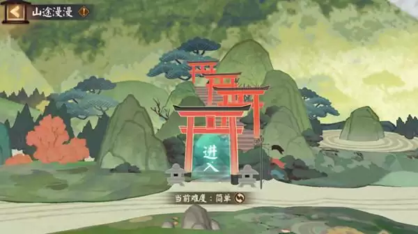 阴阳师山途漫漫阵容怎么搭配?山途漫漫爬塔阵容搭配推荐攻略图片1