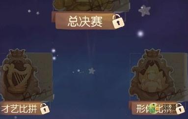 活动备忘录玩法