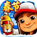 地铁跑酷 红包版