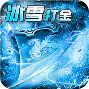 无双帝国神符