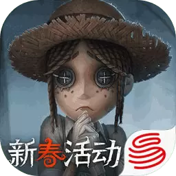 第五人格