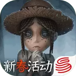 第五人格