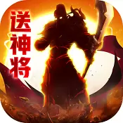 崛起终极王者领海量豪礼