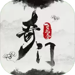 奇门飞花令满v