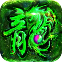 复古高爆怒火传奇