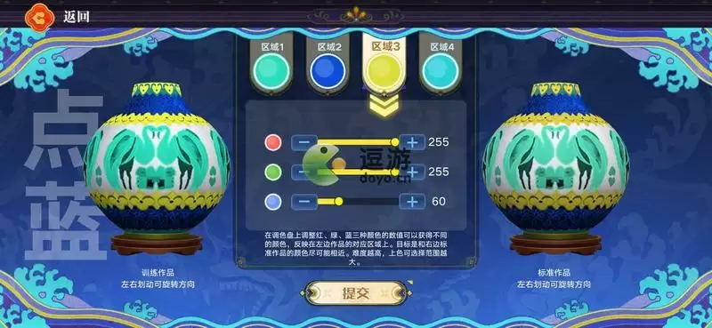 奥拉星手游点蓝活动攻略