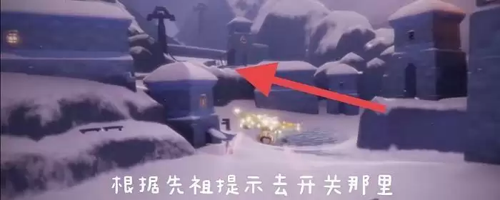 光遇圆梦村第二个任务在哪_2 光遇圆梦村第二个任务在哪