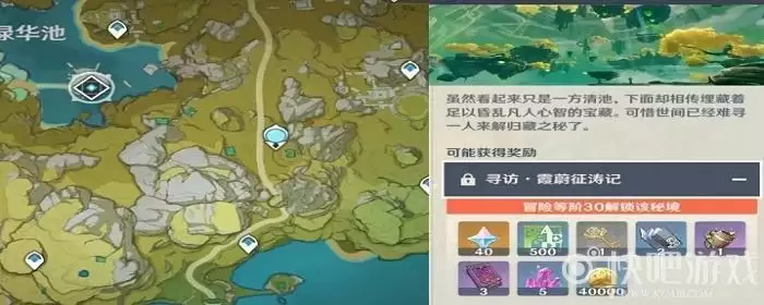 璃月钥匙怎么获得的