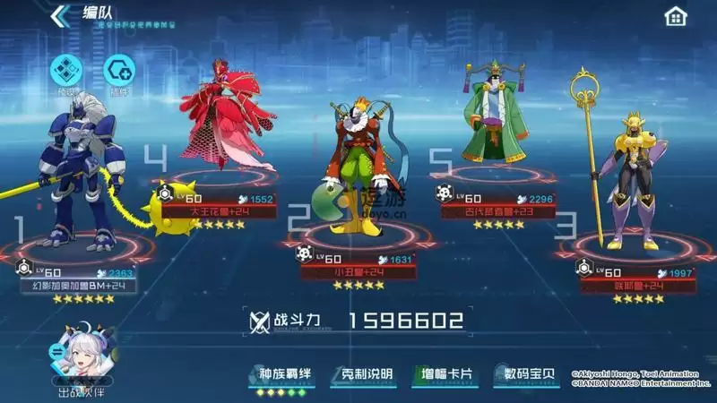 数码宝贝新世纪古代贤者兽阵容推荐