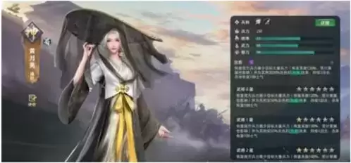 《卧龙吟2》不死流阵容搭配攻略 卧龙吟2不死流怎么玩3