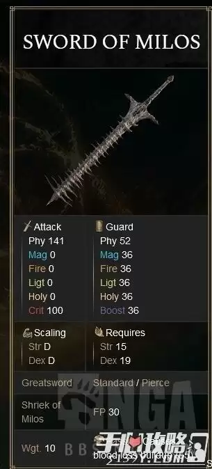 《艾尔登法环》全能流派配装推荐 《艾尔登法环》全能流派配装推荐