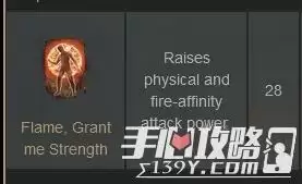 《艾尔登法环》全能流派配装推荐 《艾尔登法环》全能流派配装推荐