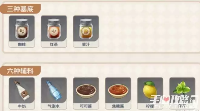 《原神》2.5曲生酌微梦配方食谱介绍 《原神》2.5曲生酌微梦配方食谱介绍