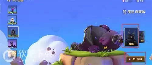 金铲铲之战星之碎片怎么用