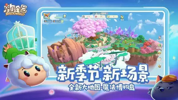 摩尔庄园海龟在哪里钓？海龟具体刷新位置一览图片2