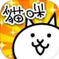 猫咪大战争台服10.6.0