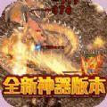 征战王权极品