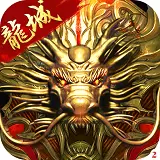龙城圣歌