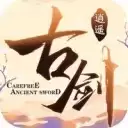 古剑逍遥竖