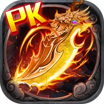 赤焰魔王传奇