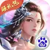 剑玲珑