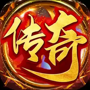 鸿蒙传奇0本