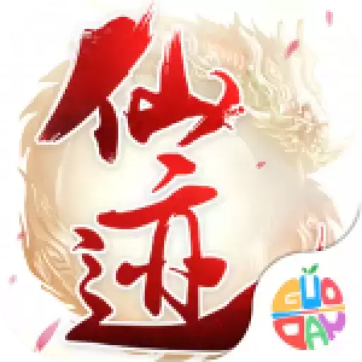 仙迹红包