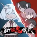 猛鬼宿舍躺平发育2.0新地图版本