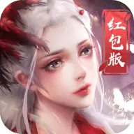 剑斩乾坤红包