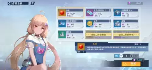 幻塔启明之路快速刷星砾攻略6