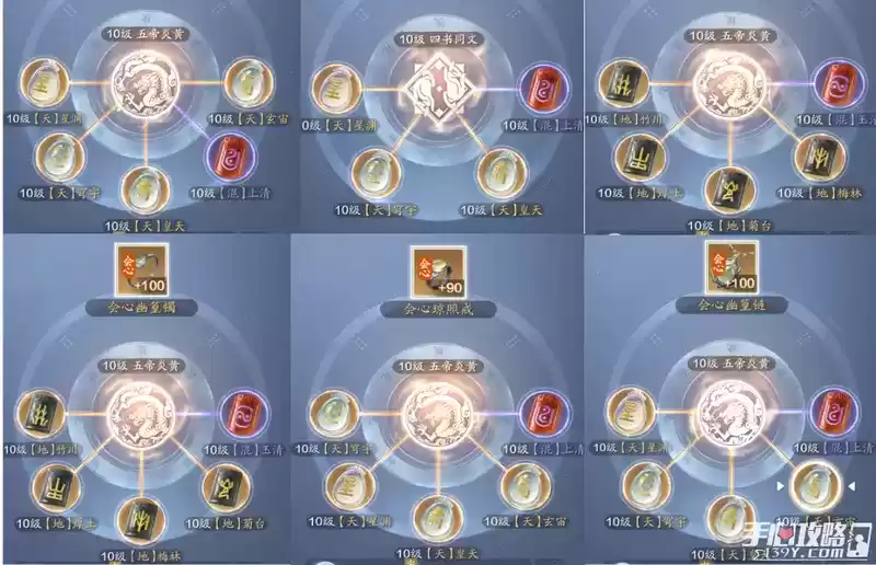 《天涯明月刀手游》从龙琅纹搭配攻略