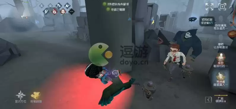 第五人格咒术师高阶攻略