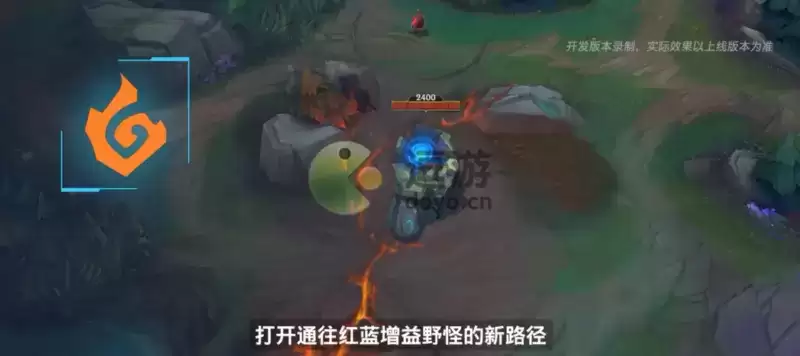 英雄联盟手游元素峡谷什么时候上线