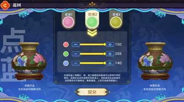 奥拉星手游点蓝怎么通关?点蓝活动玩法详解攻略图片1