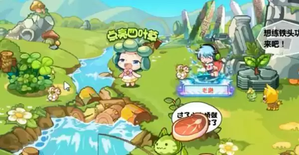 洛克王国寻找四叶草在哪里?寻找四叶草活动流程攻略分享图片1