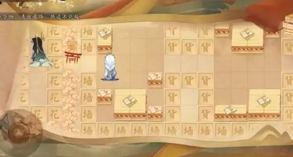 阴阳师三阶之行怎么过?隐世山行三阶之行通关路线图攻略图片2