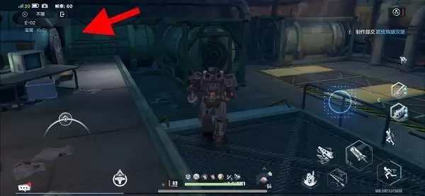 幻塔困难E02宝箱位置大全:6个困难E02宝箱位置分享图片6