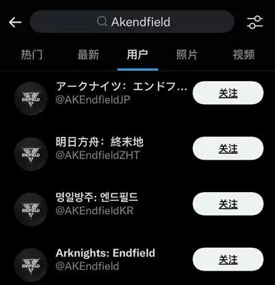 明日方舟终末地什么时候上线?ENDFIELD新作最新消息图片2