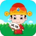 金币成语大状元