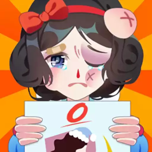 美妞求生记
