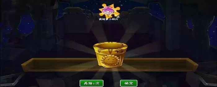 植物大战僵尸有哪些植物