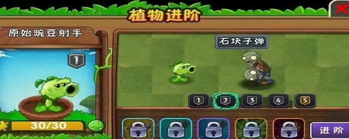 植物大战僵尸有哪些植物