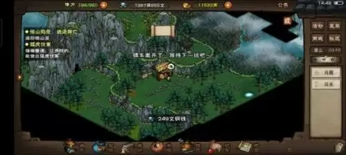烟雨江湖李家村疑案怎么做