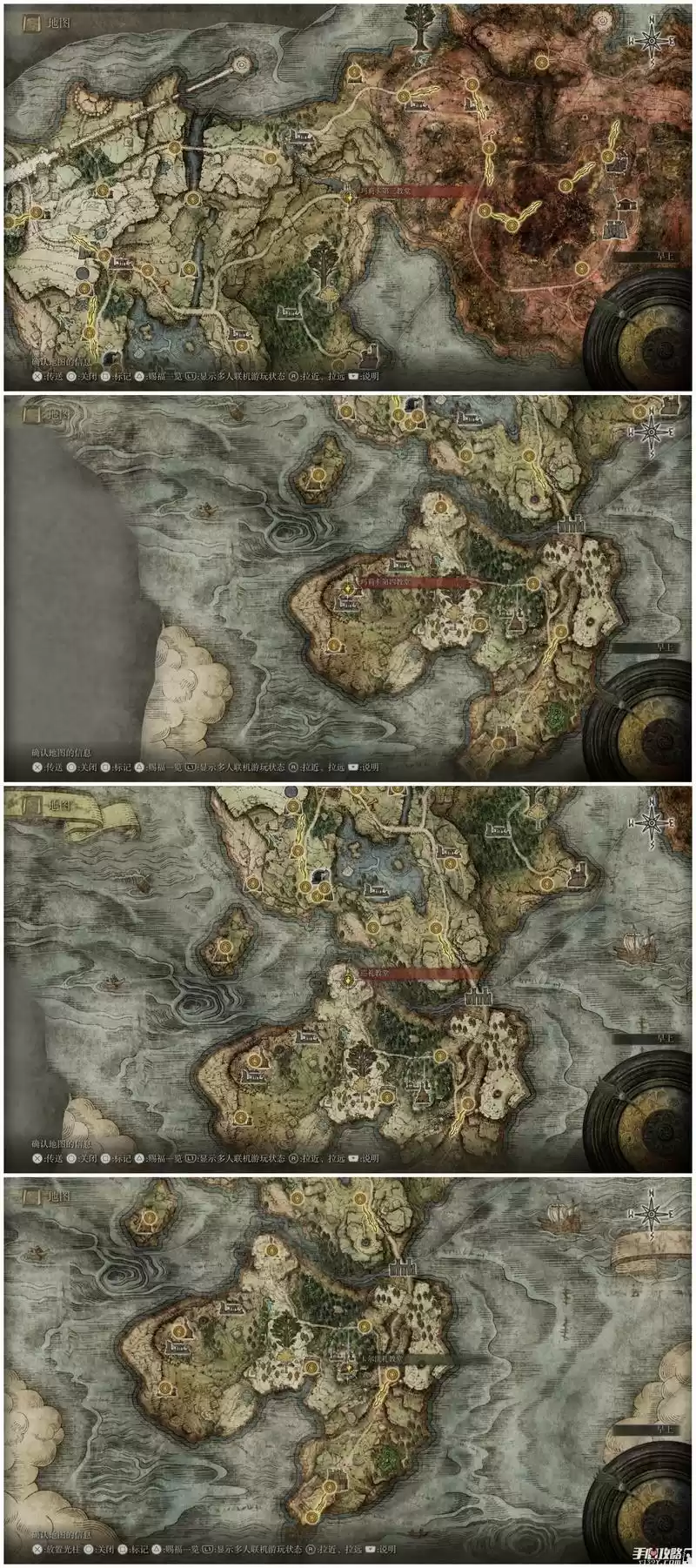 《艾尔登法环》露滴全收集效果介绍