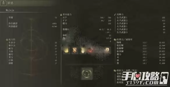 《艾尔登法环》信仰战流派介绍 《艾尔登法环》信仰战流派介绍