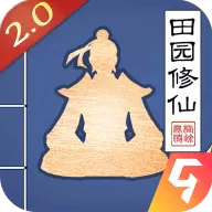 无极仙途内购